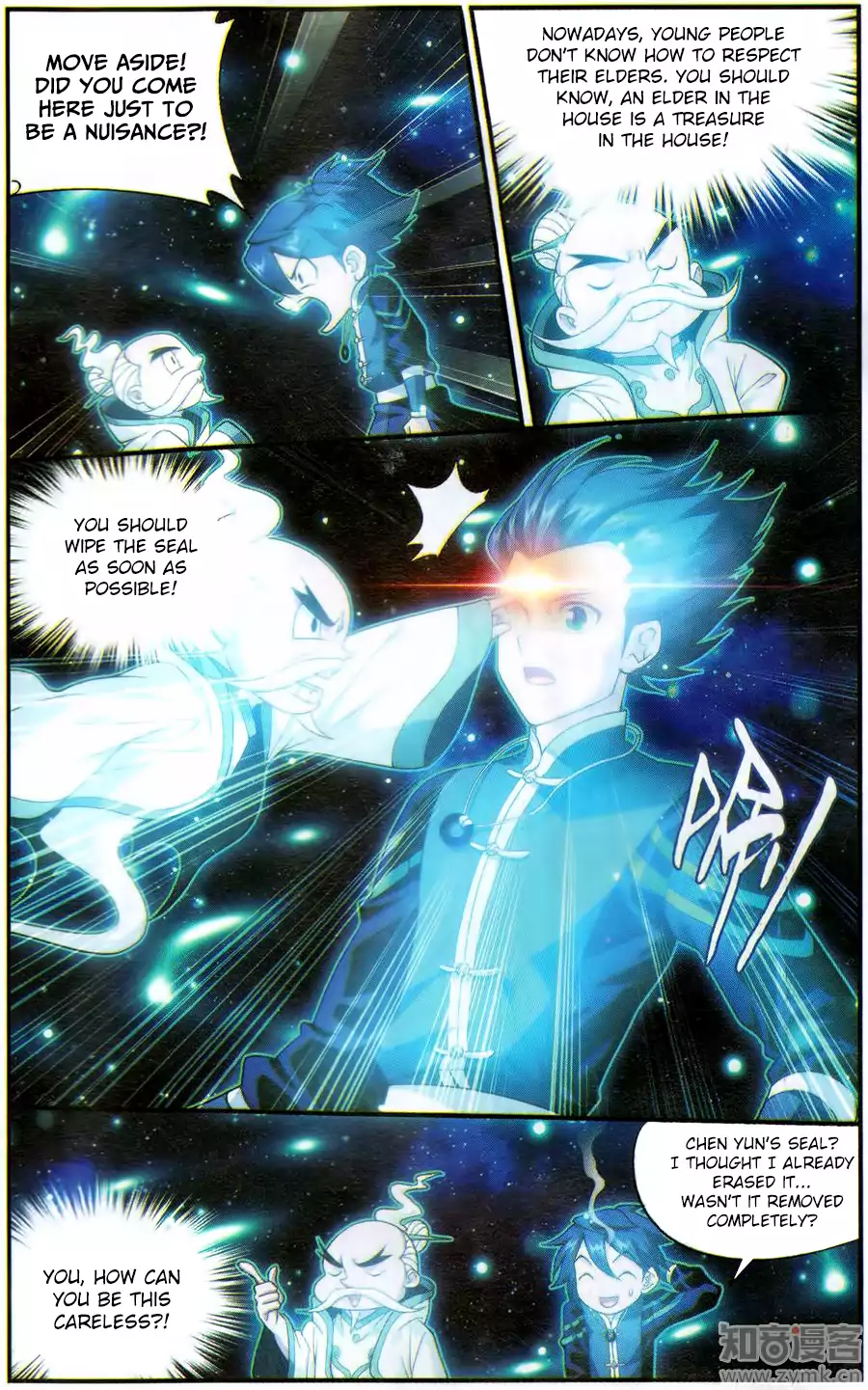 Page 7