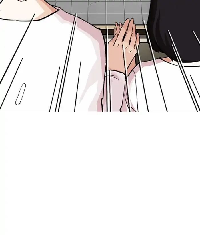 Page 195