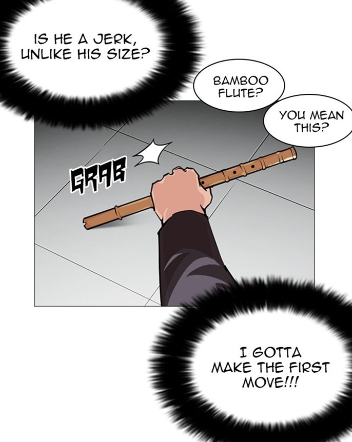 Page 203