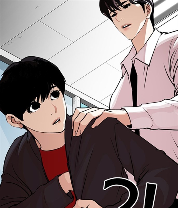 Page 184