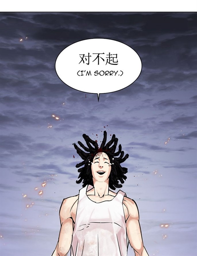 Page 249
