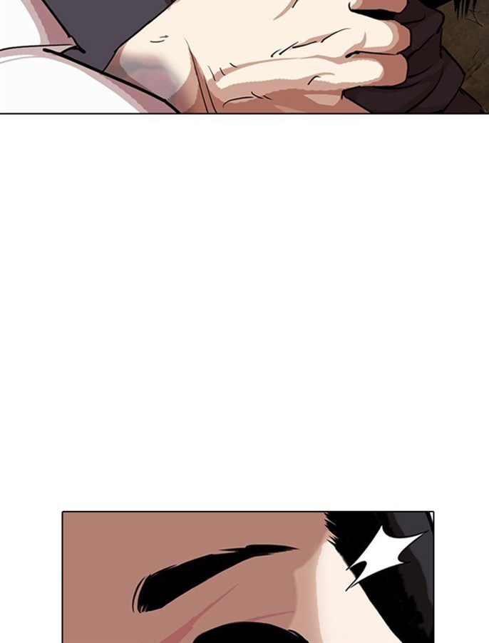 Page 207