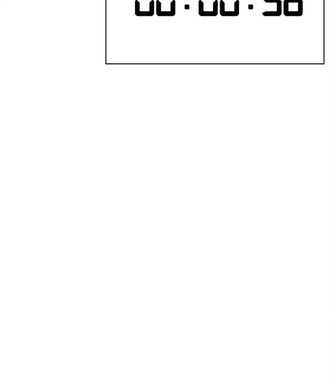 Page 237