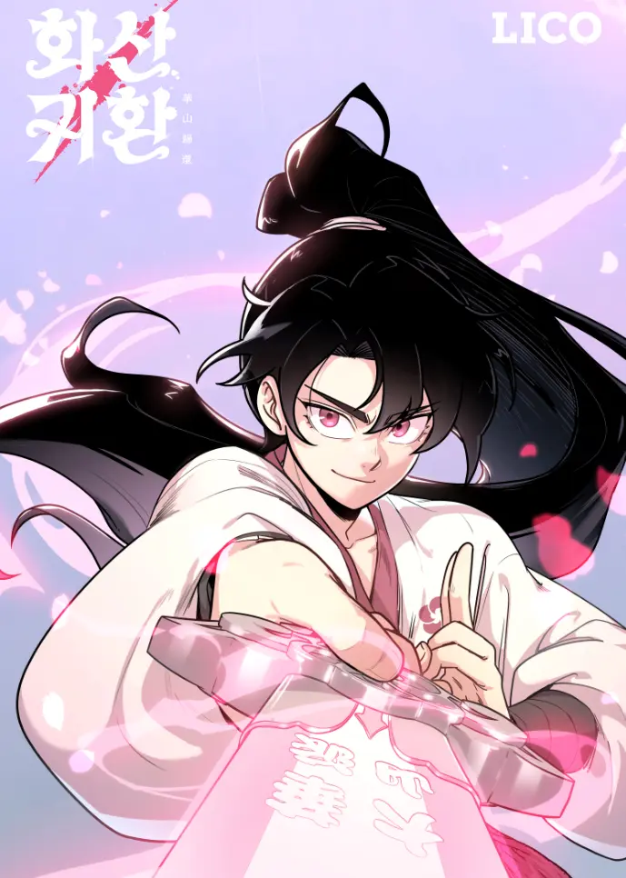 Return of the Flowery Mountain Sect - NDRO Manga Zone