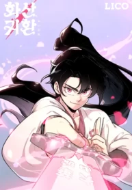 Return of the Flowery Mountain Sect